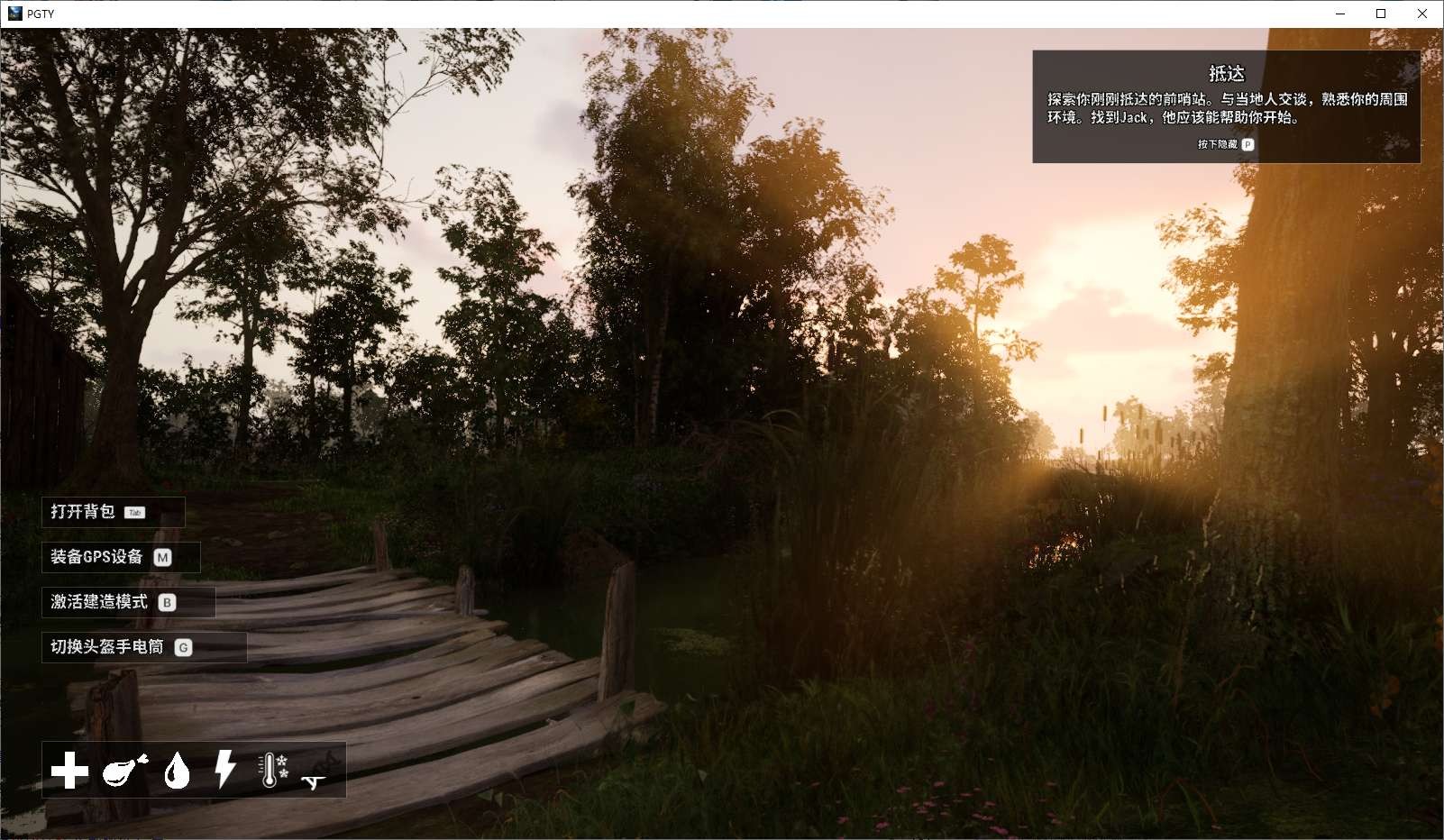 【PC】恐惧地带v1.3.9.1 单独联机补丁 解压即玩【22.6GB GB】