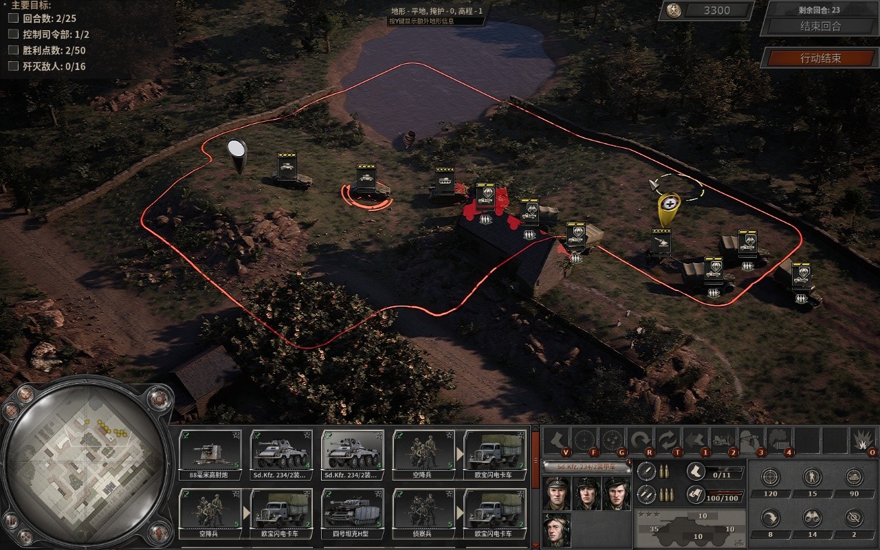 【PC】指挥部：二战v1.04.03 新增阿登战役DLC-整合市场花园行动+原声音乐【29.7 GB】