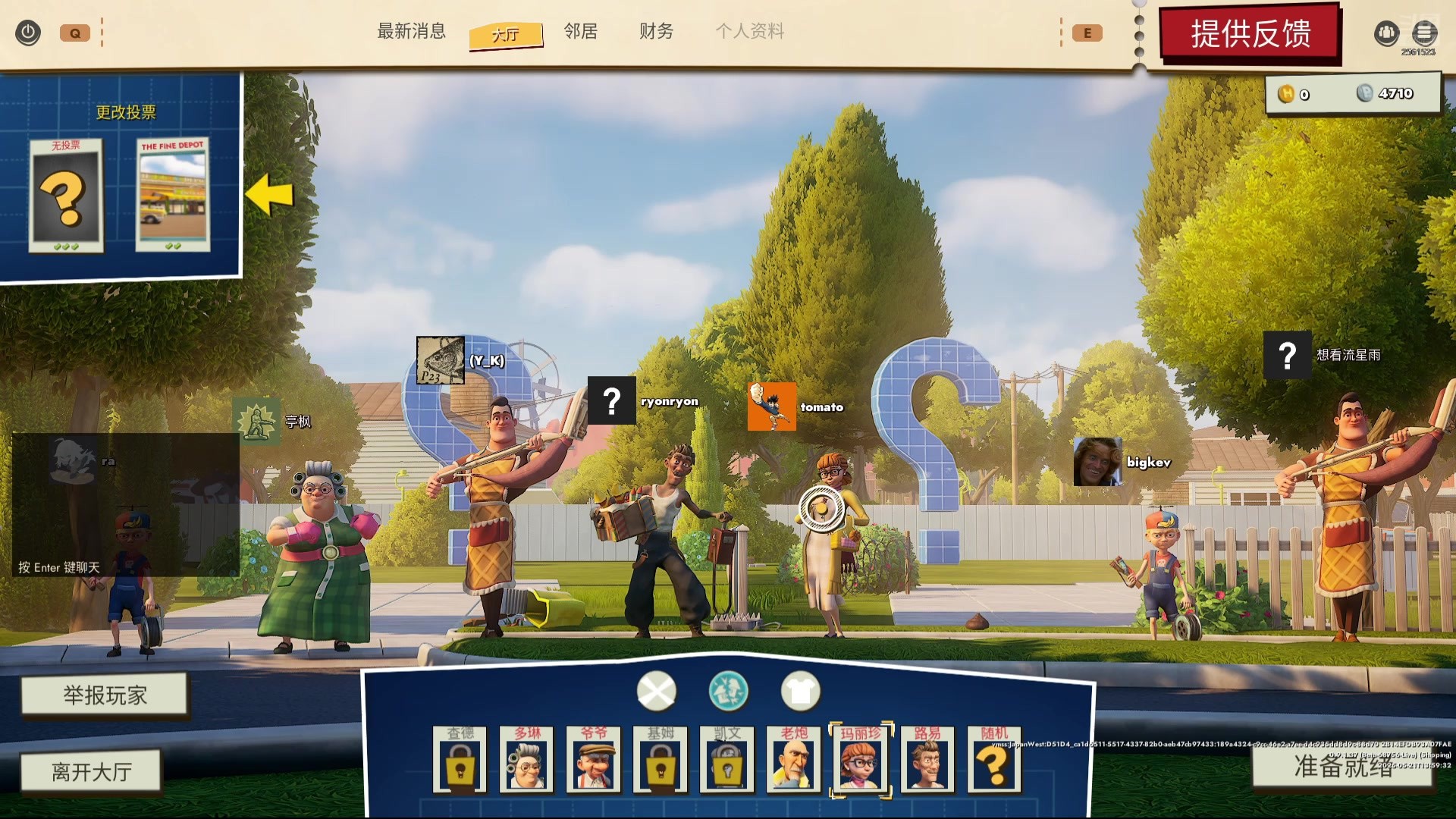 【PC】家有恶邻v0.9.2.59联机版【6 GB】