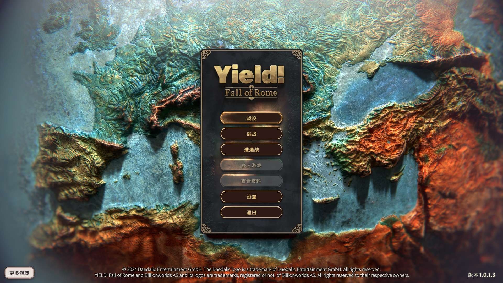 【PC】罗马陨落v1.0.1.3  解压即玩【1.01 GB】