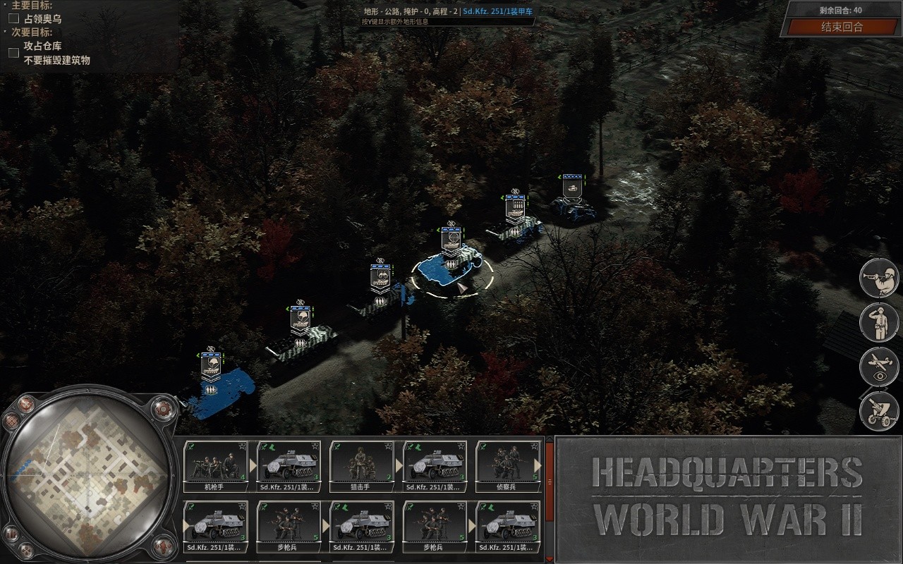 【PC】指挥部：二战v1.04.03 新增阿登战役DLC-整合市场花园行动+原声音乐【29.7 GB】