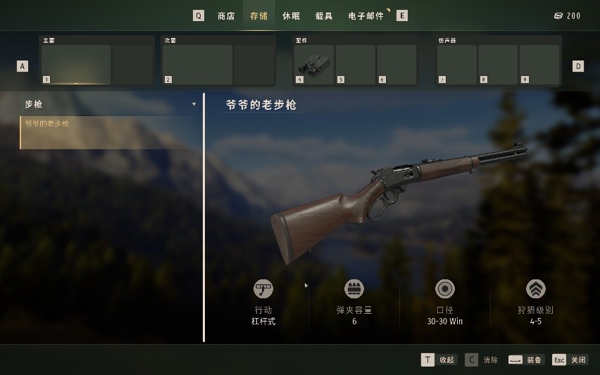 【PC】狩猎之道 (Way of the Hunter)v1.27.2 官中 【19 GB】