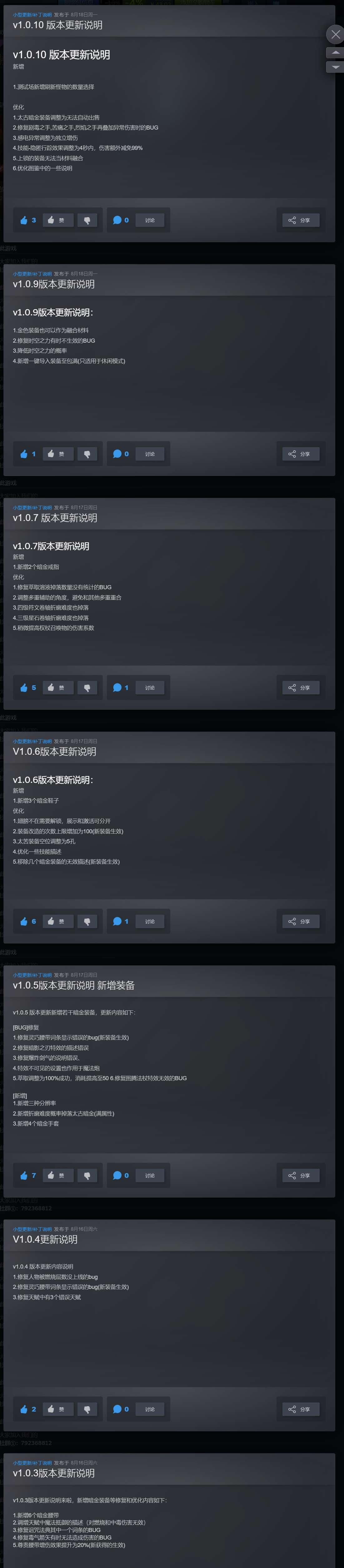 【PC】流放大陆 v1.0.10  全DLC  解压即玩【230MB】