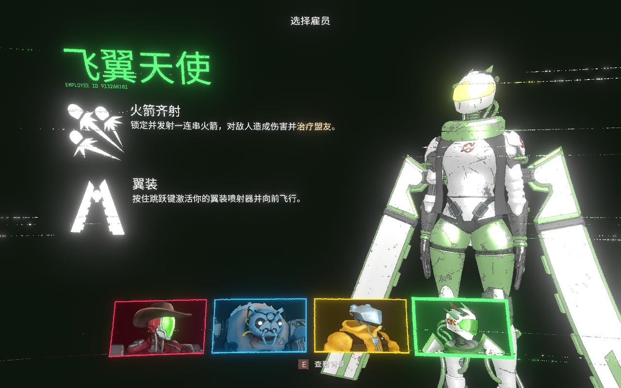【PC】真菌朋克 (Mycopunk)v1.1.5 官中   【9.47GB 】