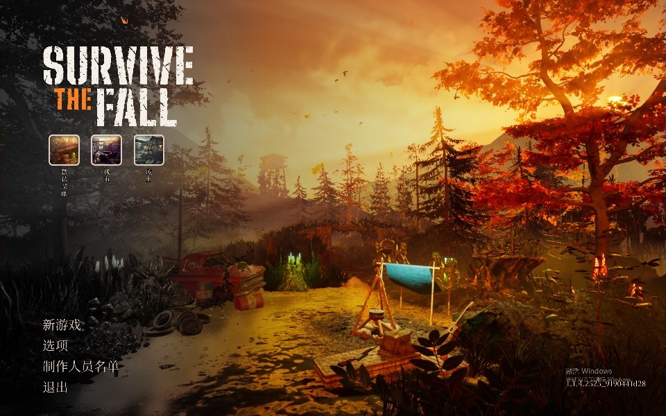 【PC】秋末求生 (Survive the Fall) v1.1.4.2525   解压即玩  【43.6GB】