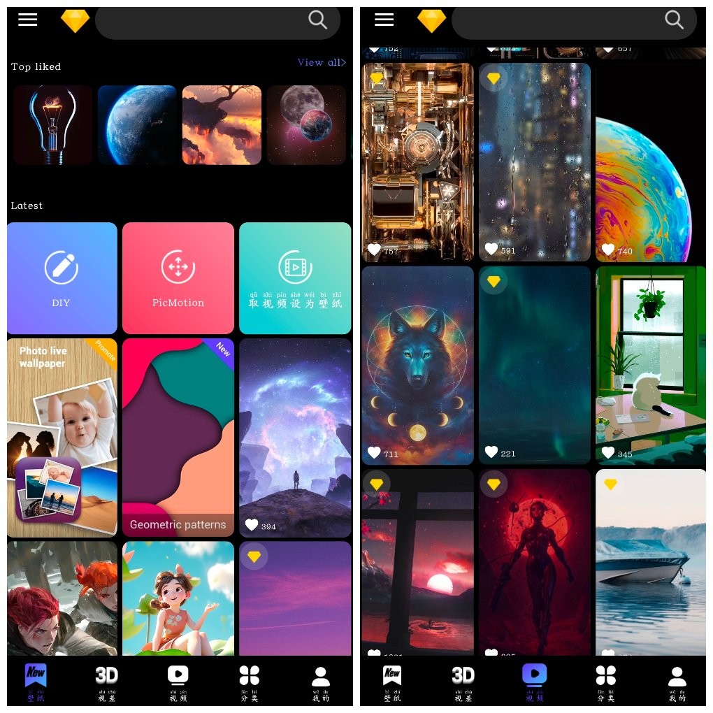 安卓X Live Wallpaper动态壁纸v4.7   一款酷炫的 3D/4D 动态壁纸    12.60M