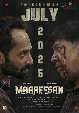 妄人妄途 Maareesan
