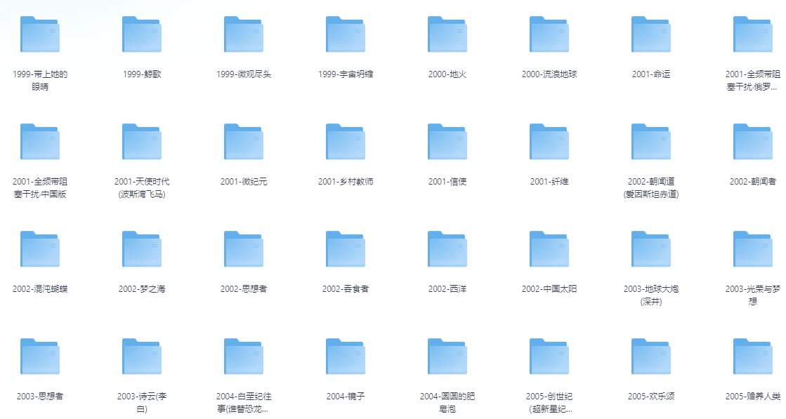刘慈欣73部作品合集【TXT/EPUB】【35MB】