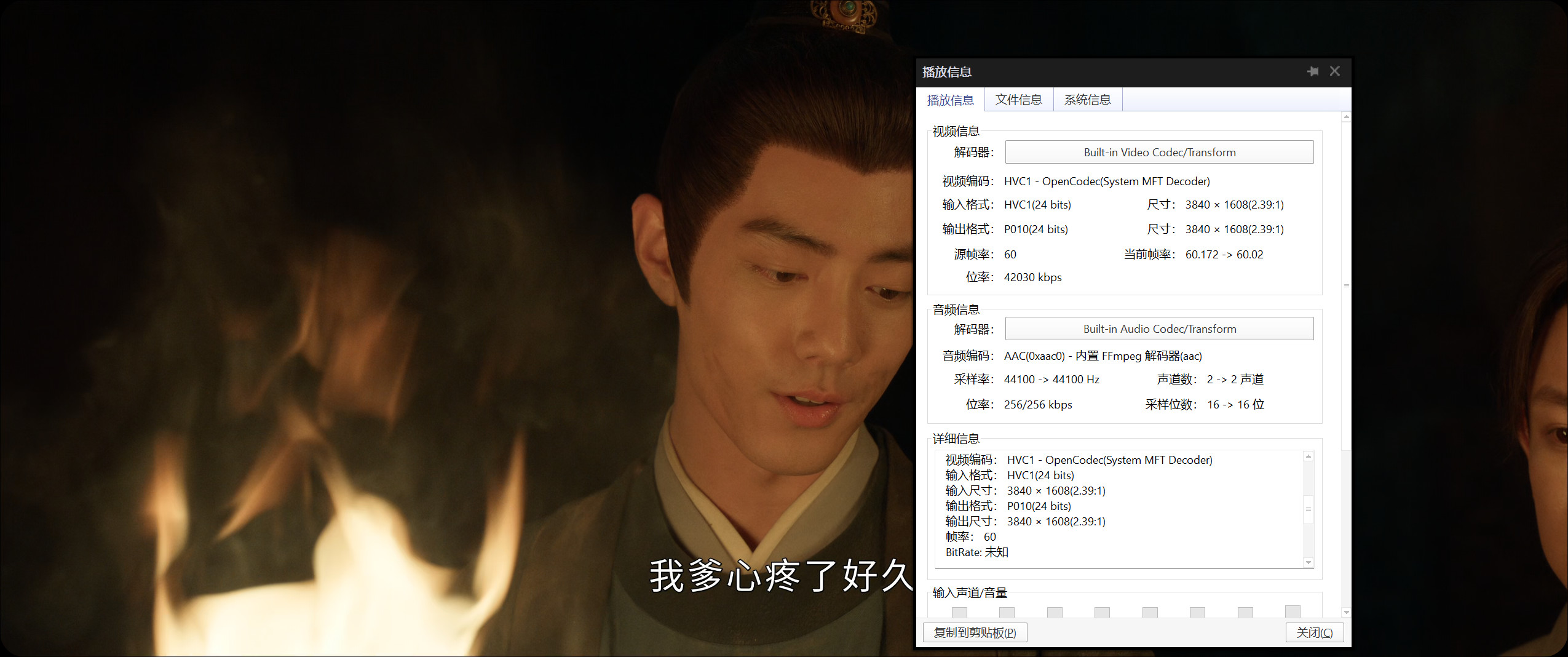 藏海 传+迪士尼版(2025)【40集完结】【4KHQ60FPS】【单集7G超高码率】【张婧仪 周奇 黄觉 余男】【剧情 奇幻 古装】【272G】