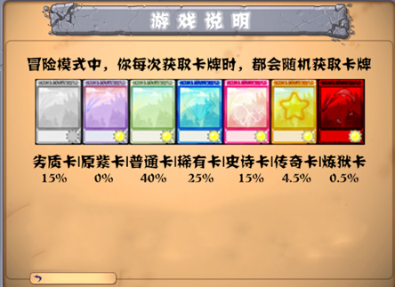 【PC+安卓+ios 三端】植物大战僵尸抽卡版重制版 | v0.13 | 简体中文 | 支持键盘.鼠标.手机 【287.9M】