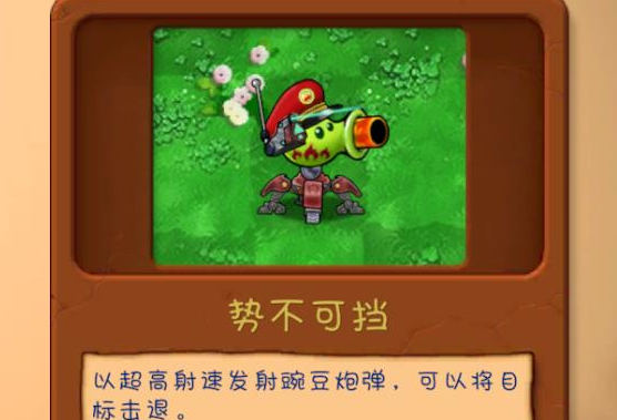 【 PC端+安卓手机端】植物大战僵尸共生版 | v1.0.1 | 简体中文 | 支持 键盘. 鼠标.手机 【525M】