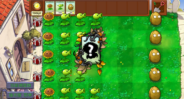 【PC+安卓+ios 三端】植物大战僵尸抽卡版重制版 | v0.13 | 简体中文 | 支持键盘.鼠标.手机 【287.9M】