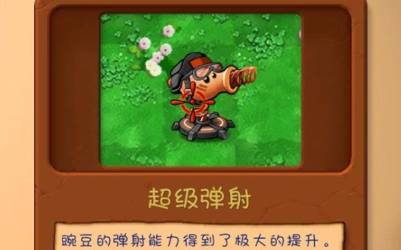 【 PC端+安卓手机端】植物大战僵尸共生版 | v1.0.1 | 简体中文 | 支持 键盘. 鼠标.手机 【525M】