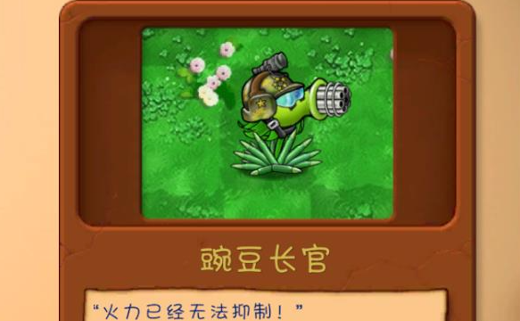【 PC端+安卓手机端】植物大战僵尸共生版 | v1.0.1 | 简体中文 | 支持 键盘. 鼠标.手机 【525M】