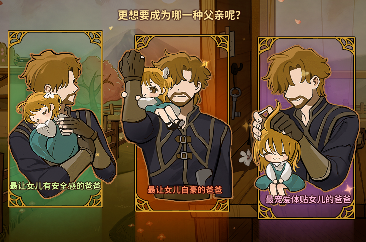 《火山的女儿》v1.03 安卓Steam移植完整版 我的女儿是女武神、女魔头、女海王  [1.6G]