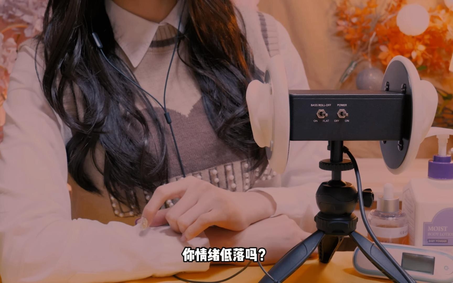  [Boyoung 助眠 （中文翻译）】ASMR 耳朵按摩 给一位因找工作而感到压力的朋友 [1.1G]