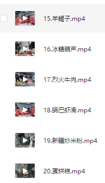 小吃配方-「046、99套常见小吃配方+创业落地指南」+93.5G