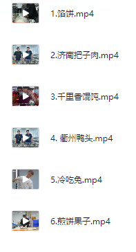 小吃配方-「046、99套常见小吃配方+创业落地指南」+93.5G