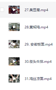 小吃配方-「047、104套小吃配方+创业落地指南」+ 80GB