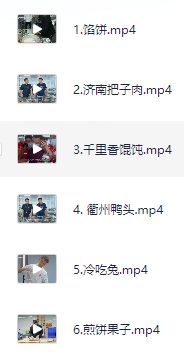 小吃配方-「047、104套小吃配方+创业落地指南」+ 80GB