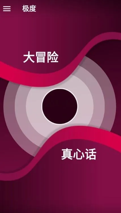 【游戏】《Couple Game》（V2.5.10) 安卓手游 情侣飞行棋游戏软件