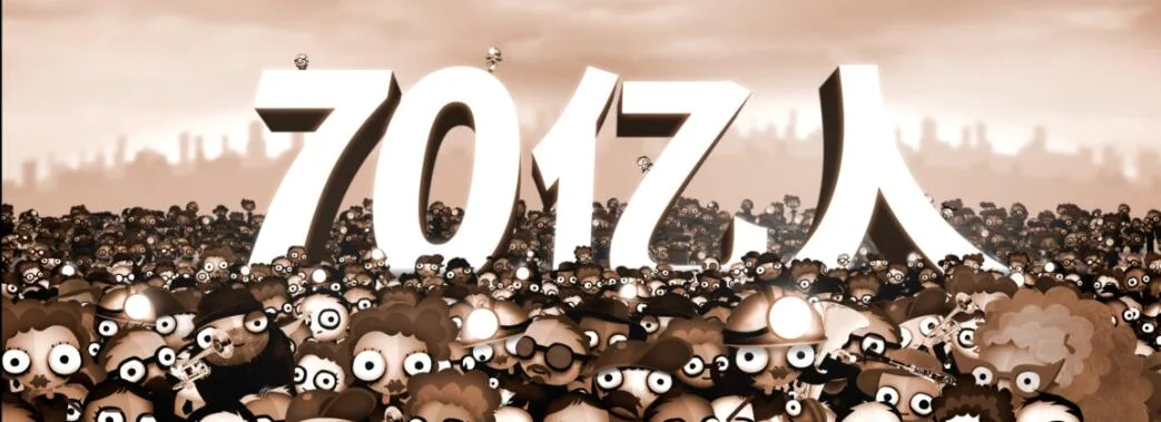 【游戏】《70亿人/7 Billion Humans》安卓手游（V1.0.4.2）【Steam移植完整版】