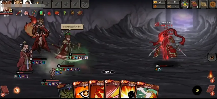 【游戏】《神州志西游》（v1.14.7）安卓手游【Steam移植完整版】