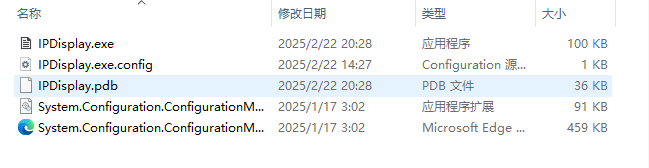桌面IP地址显示 v0.1 电脑版 便携版  [100KB]