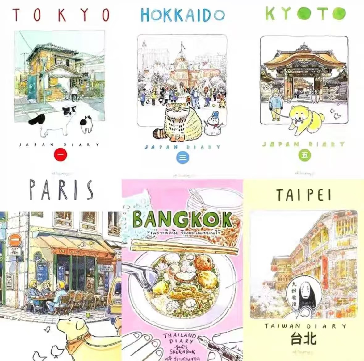 【Sasi水彩手帐】【6册合集】【PDF/JPG格式】【940MB】