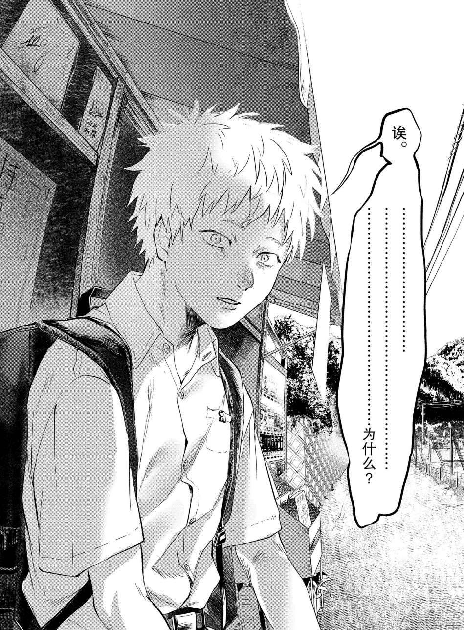 【漫画】《光死去的夏天》1-6卷+特别篇 PDF格式【2.12G】