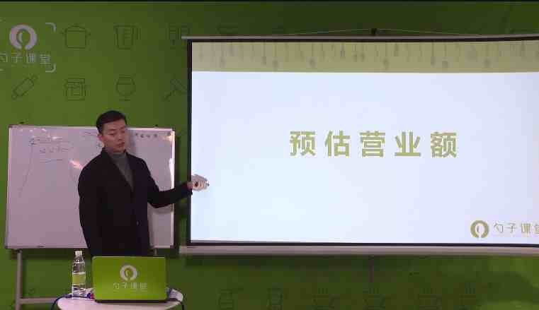 【餐厅经营】餐厅选址的客流量分析【894MB/MP4】