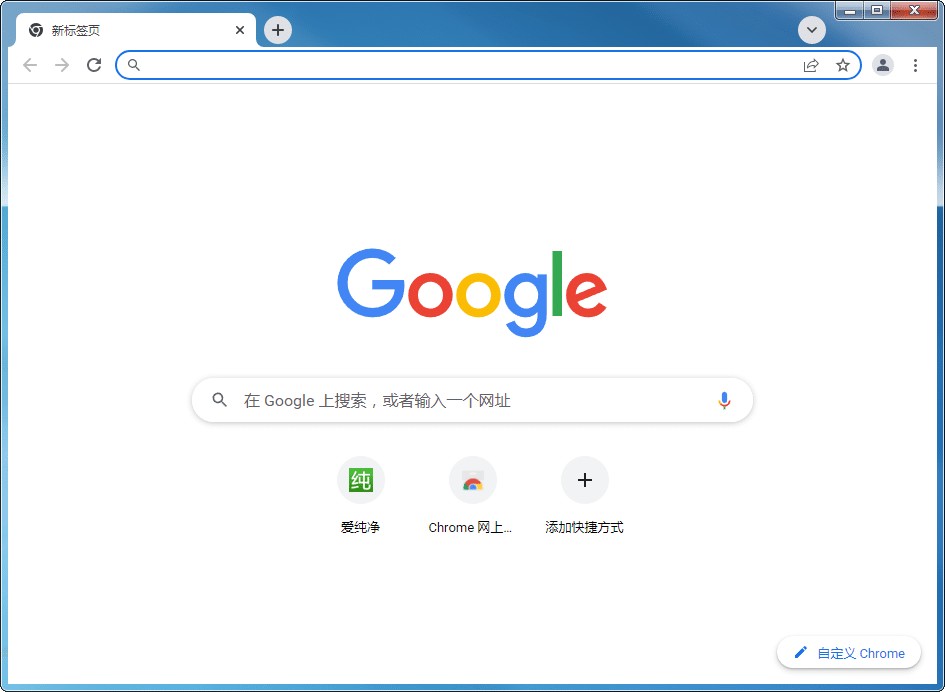 【PC】Google Chrome v139.0.7258.155增强版【127MB】