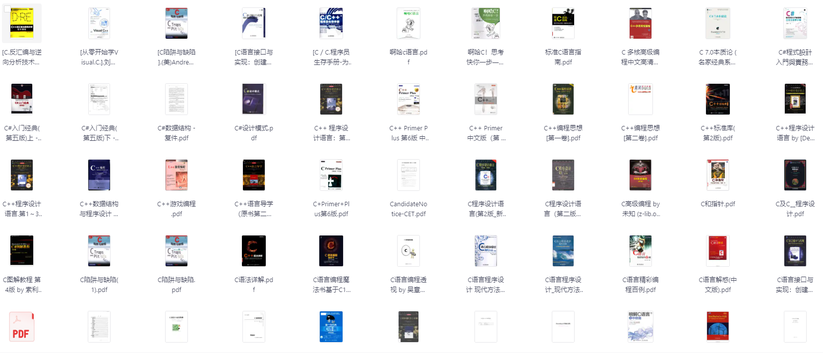 60+编程语言学习书籍合集｜700+本PDF（C C++ Java Python全科）【50.4GB】