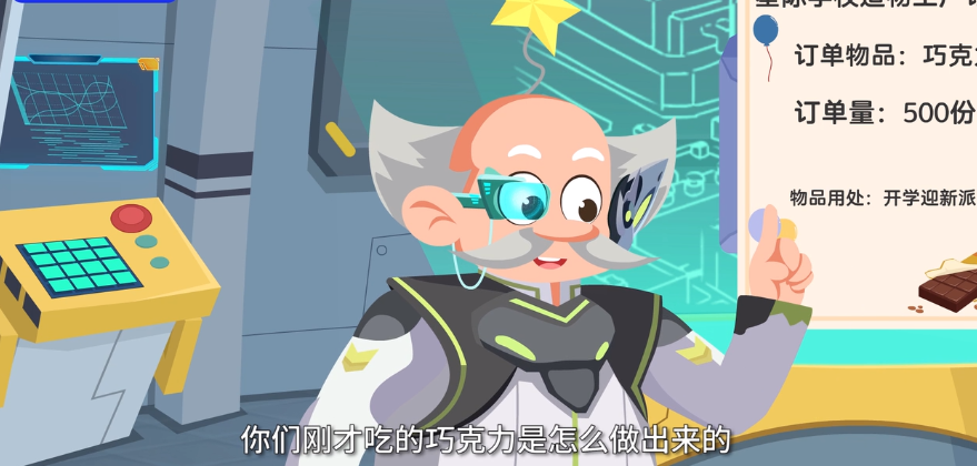  小灯塔 神奇的造物工厂【1.4GB】