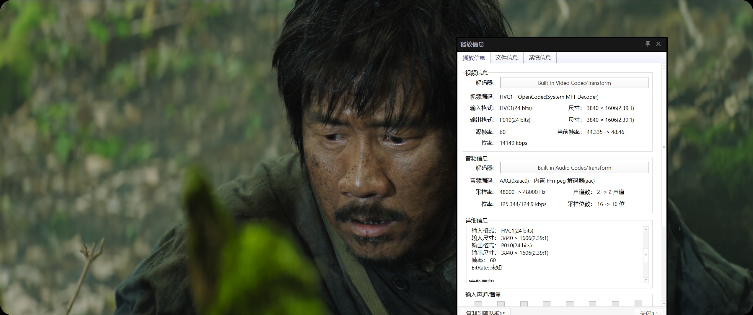 【60帧版】归队 (2025) 【更4集】【4K 高码 HDR 60帧】 修正版 AAC编码 中文字幕【4.5GB/集】