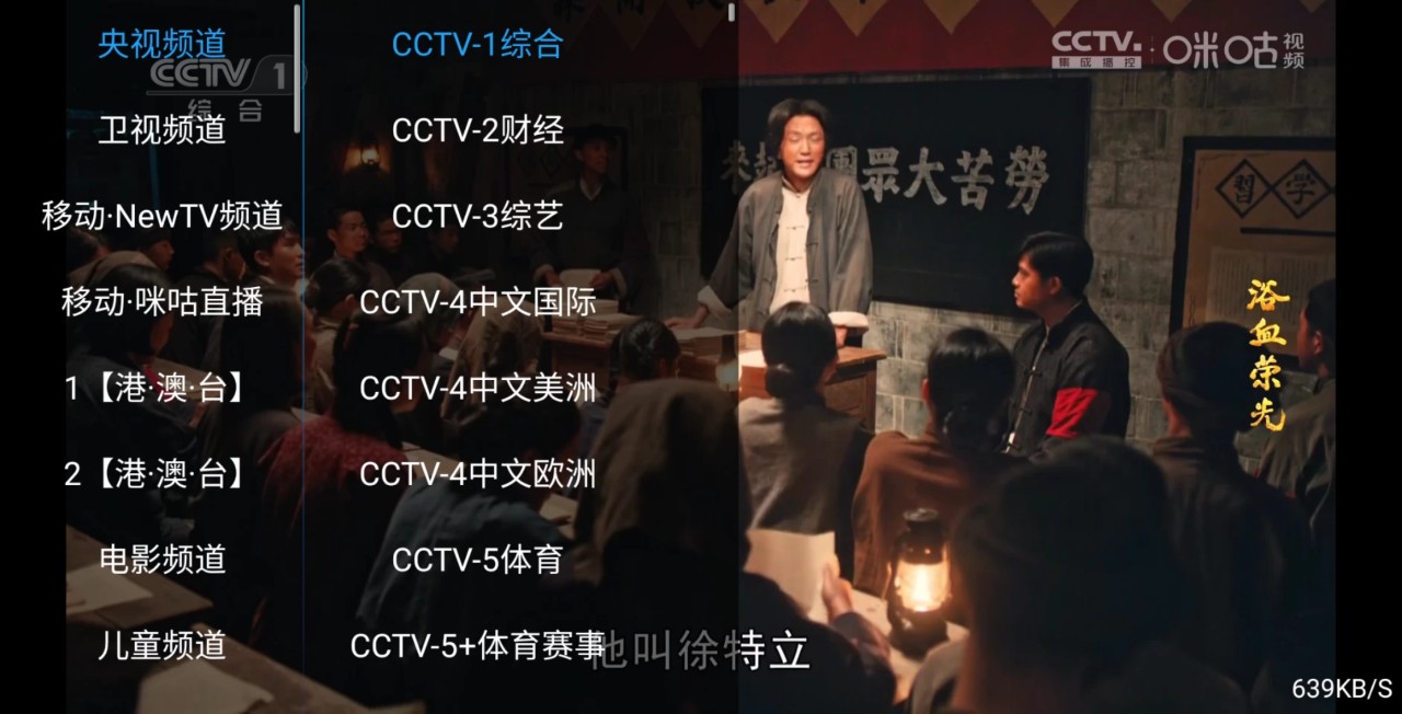 【安卓TV】海马影院TV v8.6 会员壳/聚合国内外影视资源/内置高清直播接口【27M】
