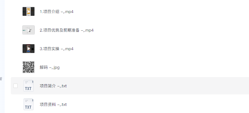 《第二工作》最新全自动挂机项目，看广告得收益小白轻松上手，无限放大 [10.7G]