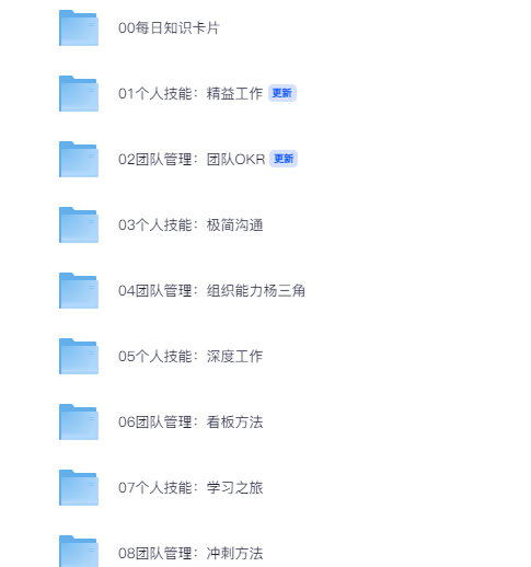 《超级工作法72讲》  [798MB]