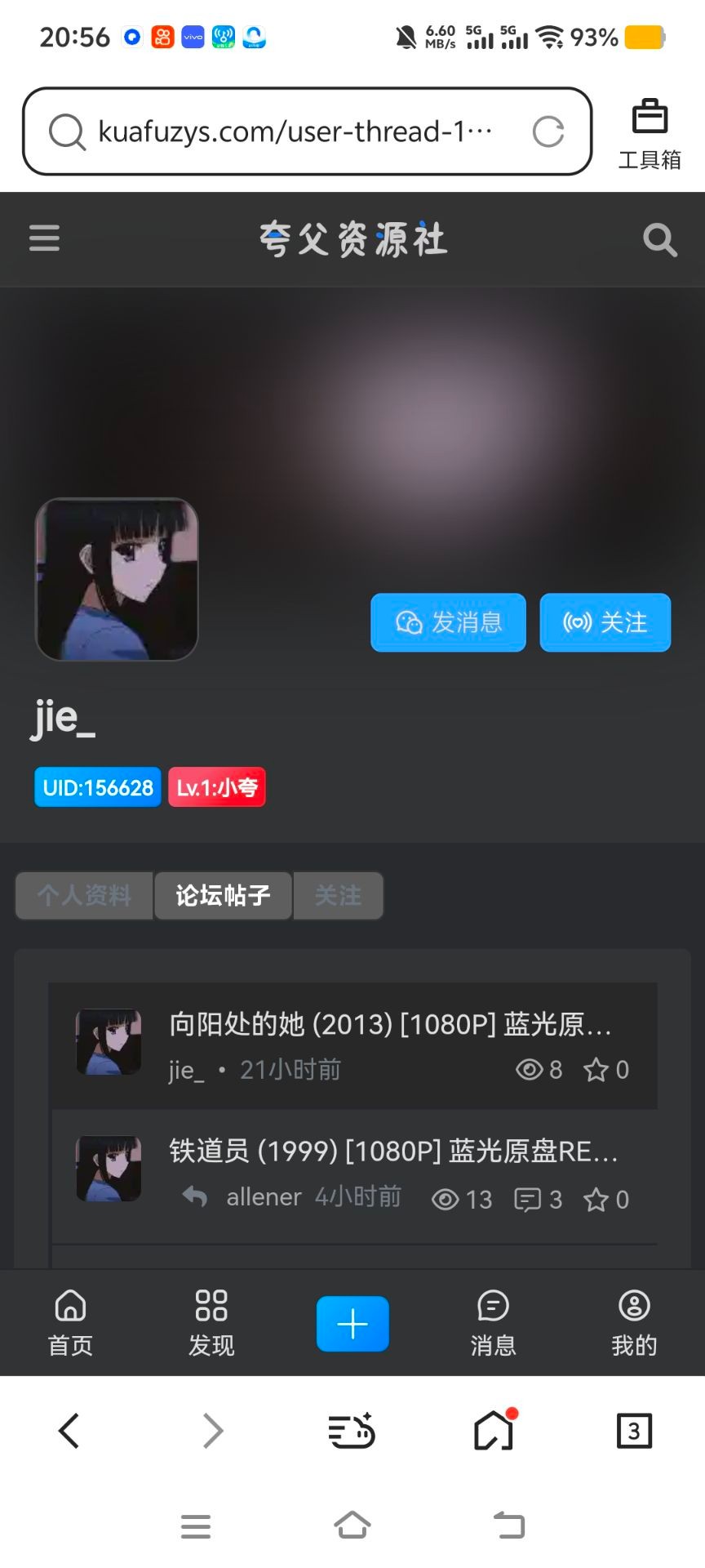  【各版规必看！】夸父资源社发帖各版块版规！