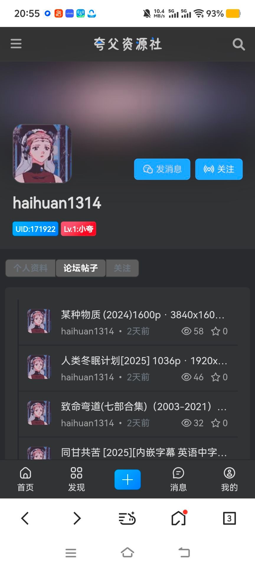  【各版规必看！】夸父资源社发帖各版块版规！