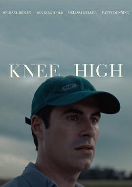 及膝 Knee High
