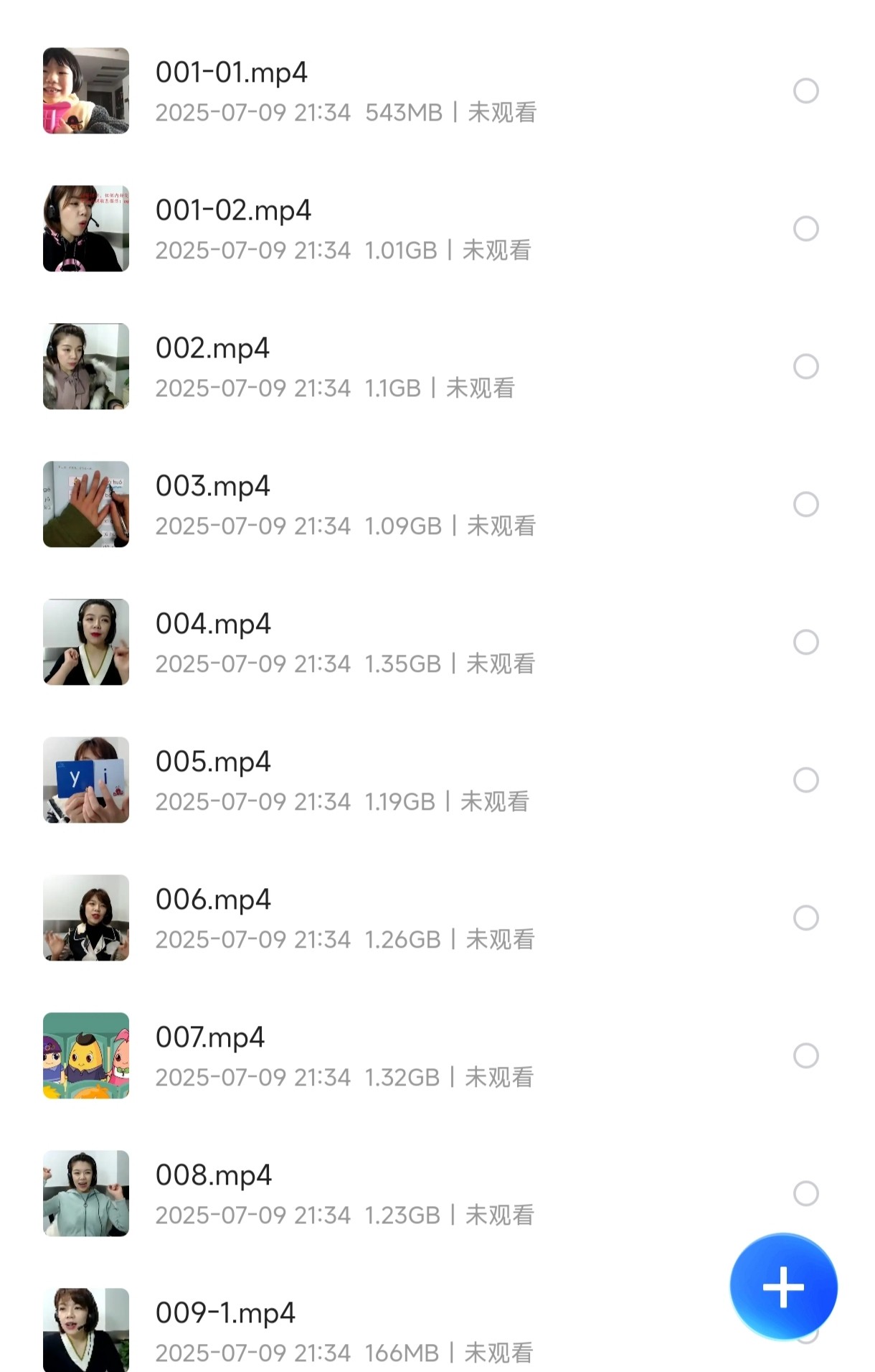 拼音启蒙教程：摩比课堂：小何老师的短期大班魔法拼音课【12.3G】