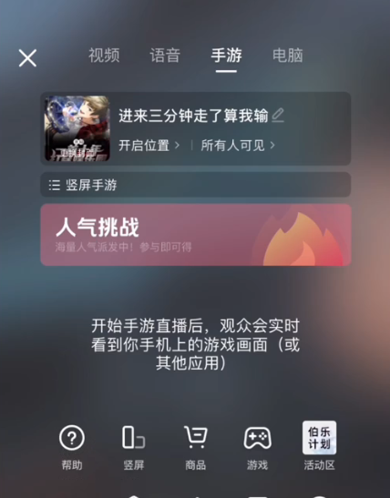 抖音无人直播小说课程，利用AI制作背景,阅读爆文【1.46GB】