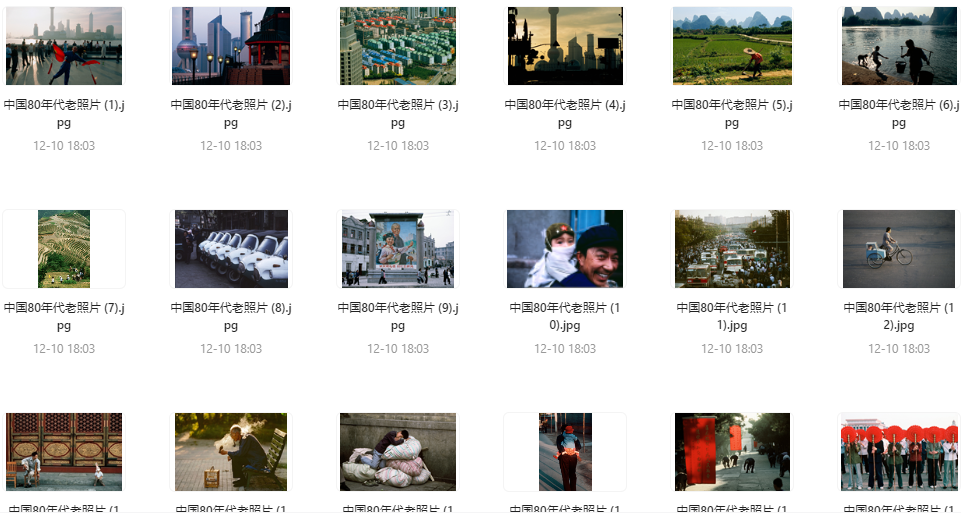 一万张历史老照片素材 (分类整理) ，用图像了解那段历史时光【40.4GB】