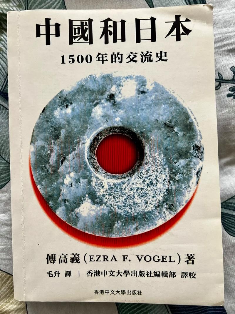 中国和日本:1500年的交流史,考察中日关系史上的多个重要转捩点(epub)【679KB】