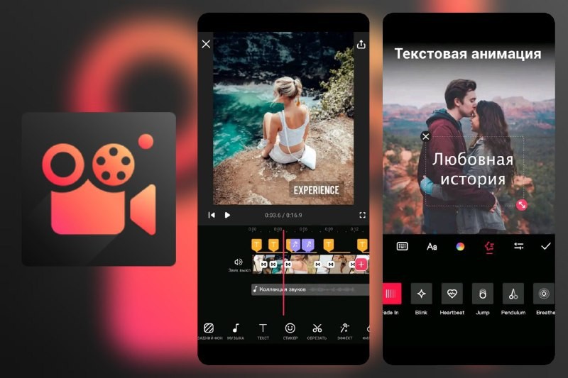 Video Guru v1.552.170– 视频编辑器 ，集图片，视频编辑于一体的影片编辑器【261MB】