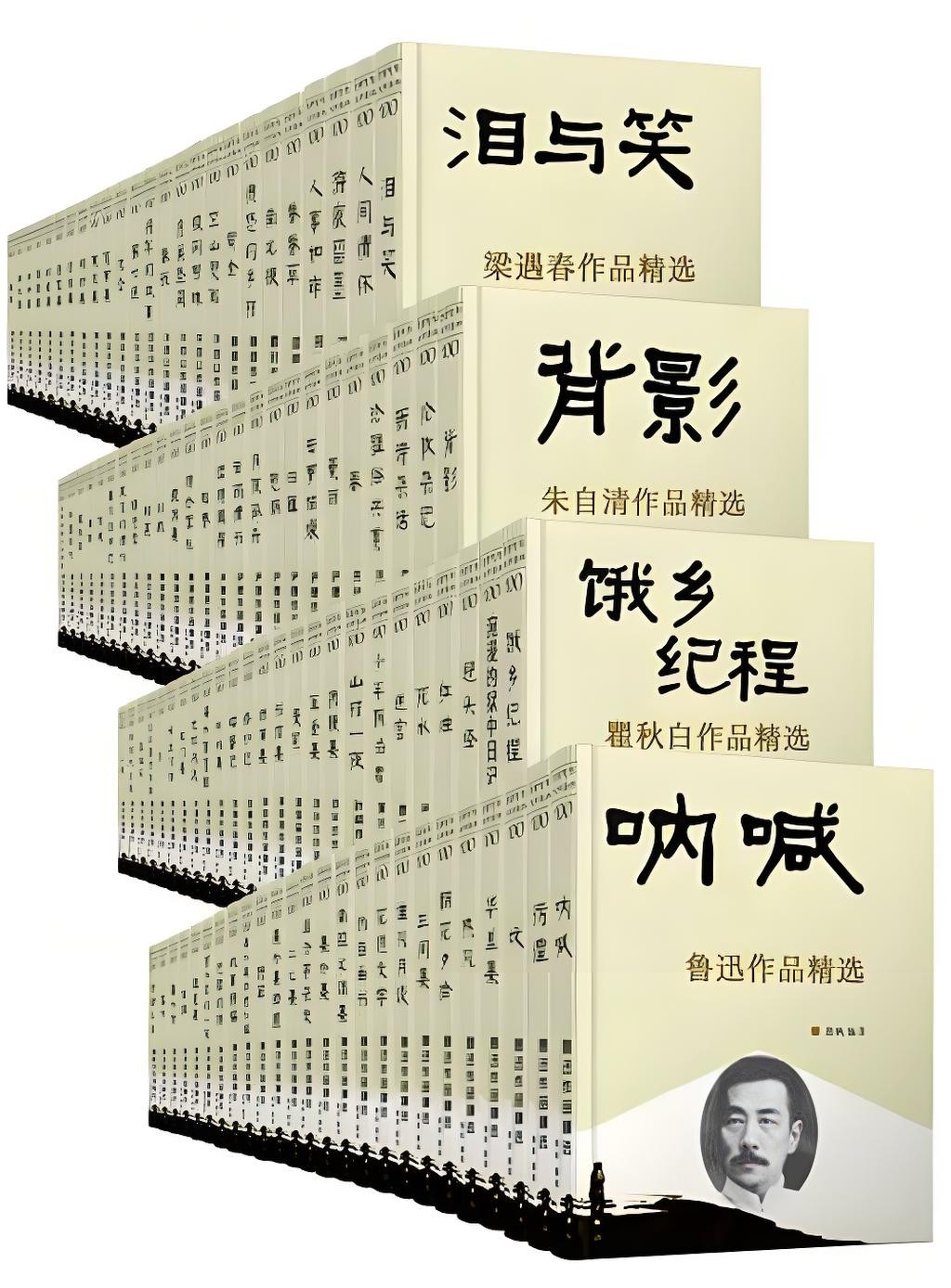 《感悟文学大师经典》 [套装100册] PDF/azw3/mobi/epub格式 48MB