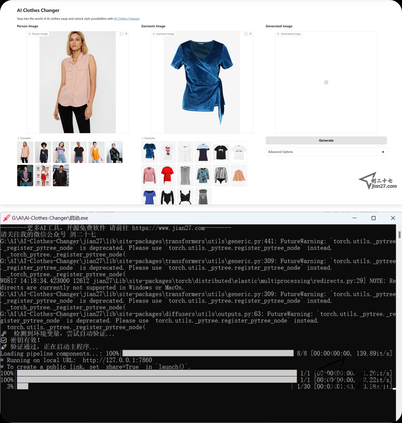 【PC】AI 一键换衣，想穿哪件试哪件！AI-Clothes-Changer 一键整合包 支持50系显卡 v20250818 【22.6G】