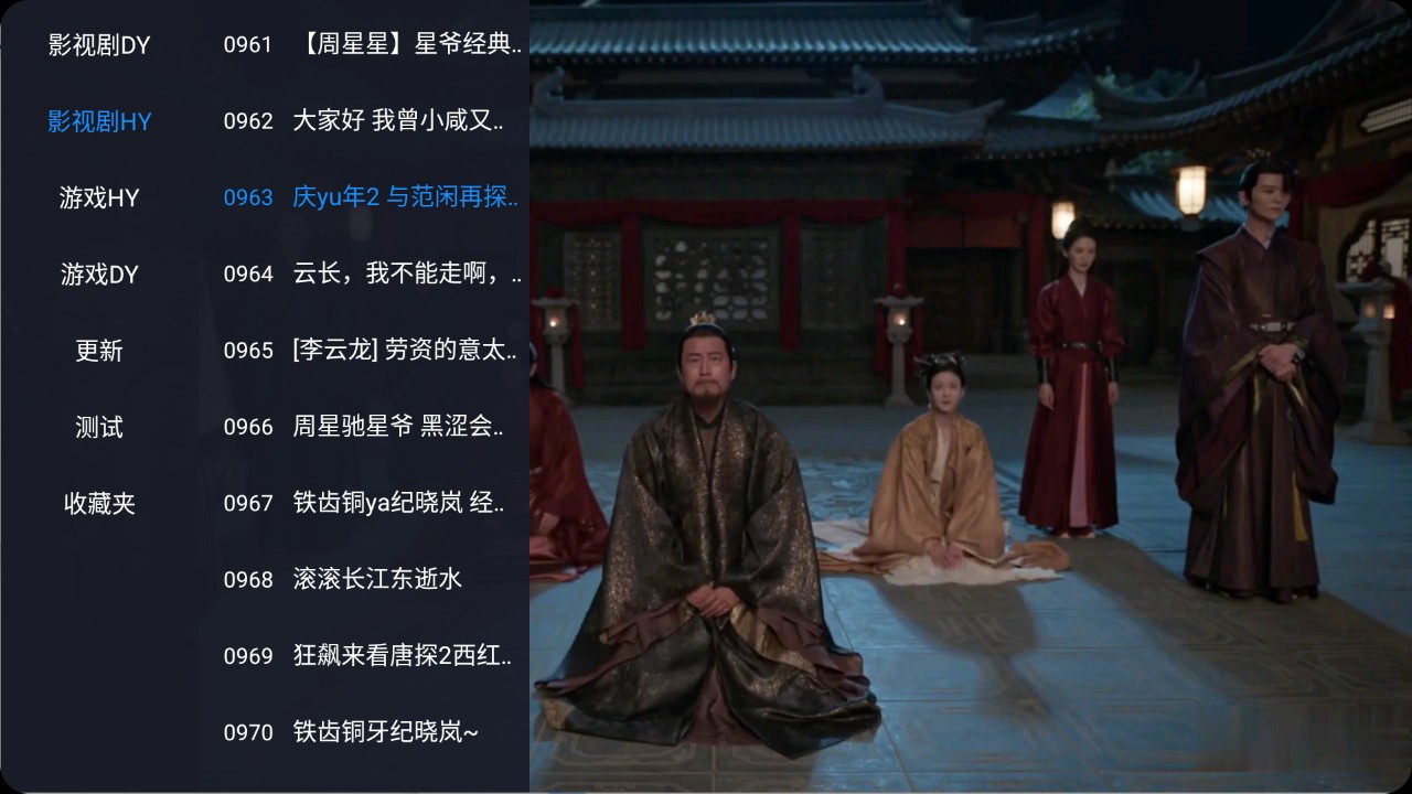 【安卓TV】CloudTV 1.18.0 解锁纯净版/内置多仓接口/影视剧+直播免费观看神器【51M]