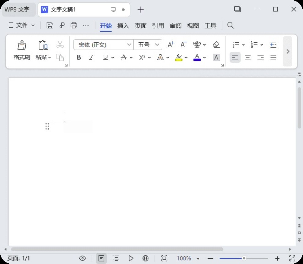 【PC】WPS Office 2023专业版 v12.8.2.21555 精简优化版 v6【899M】